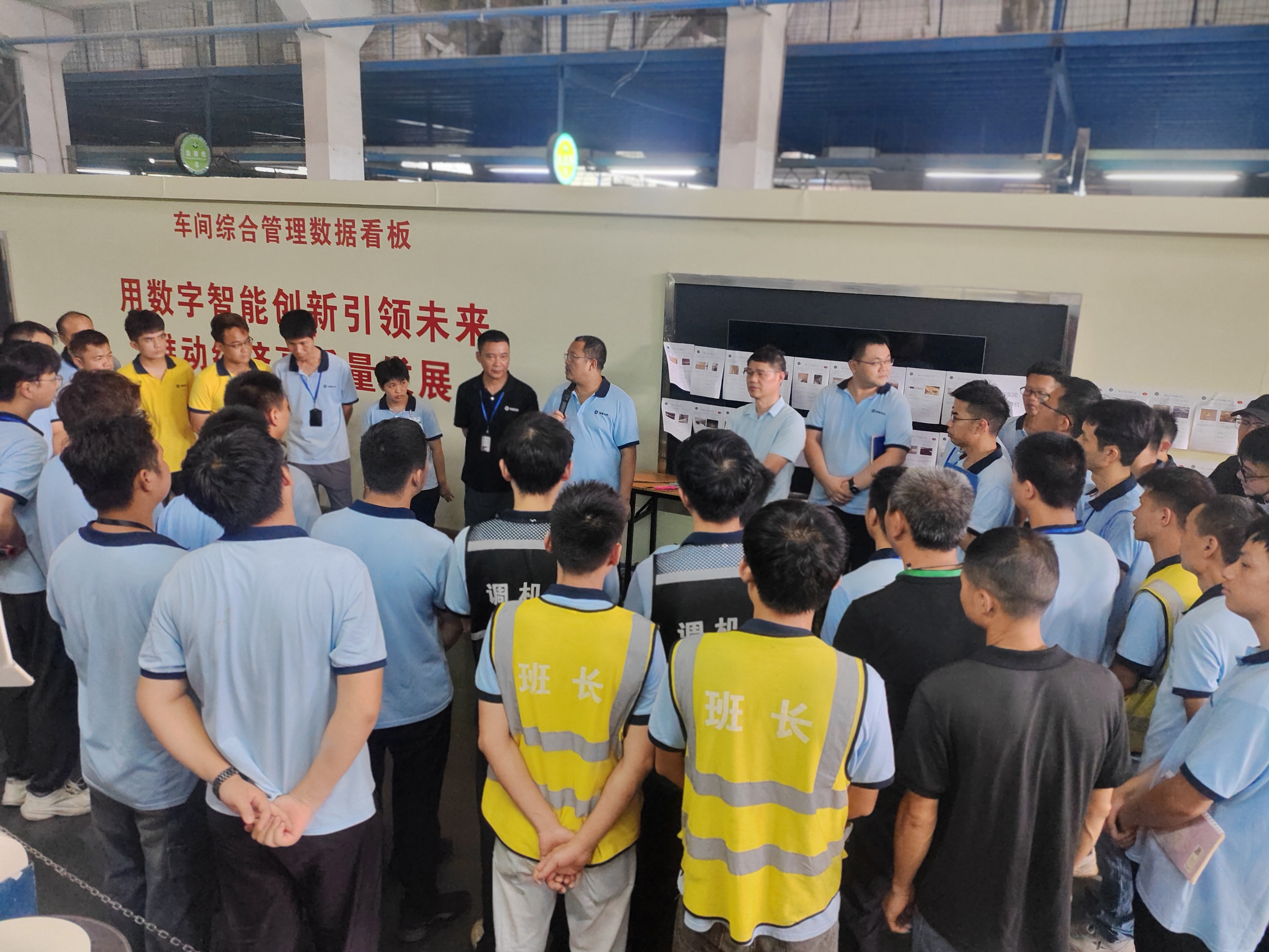 顾问入厂培训辅导(图8)