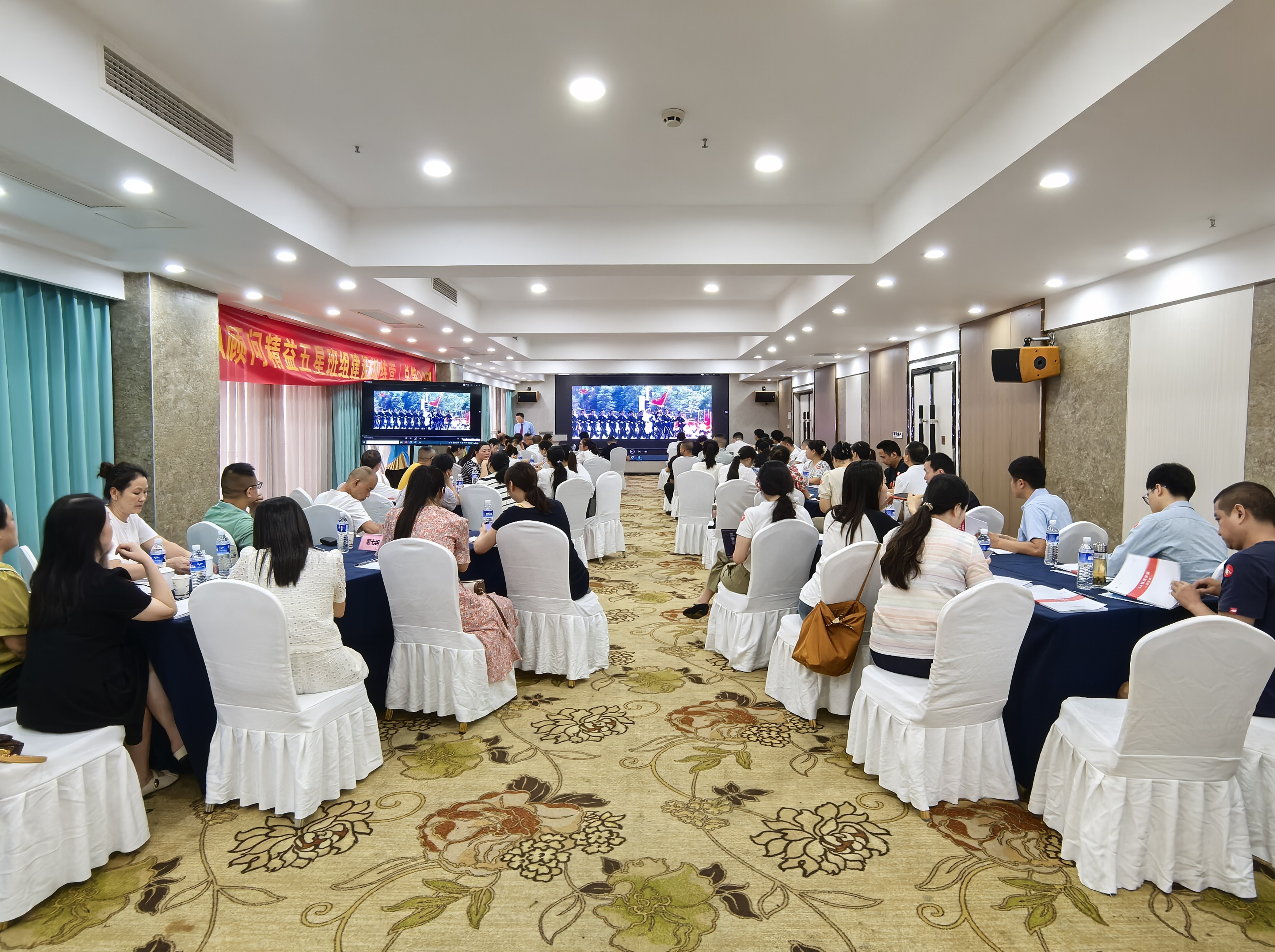 全国巡回精益革新大讲堂