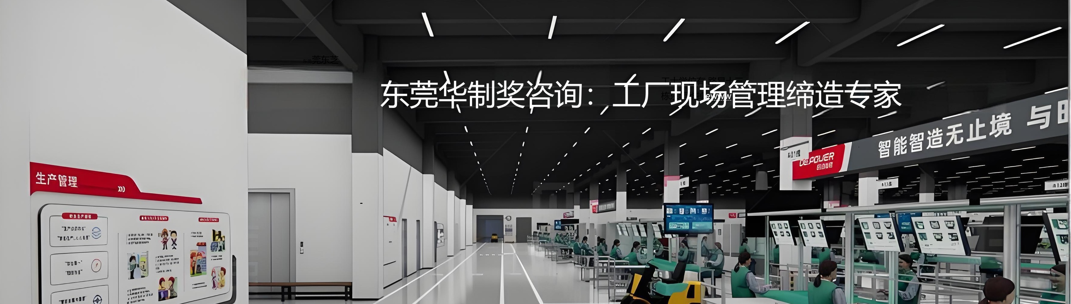 精益现场管理(图2) 网面图3.jpeg