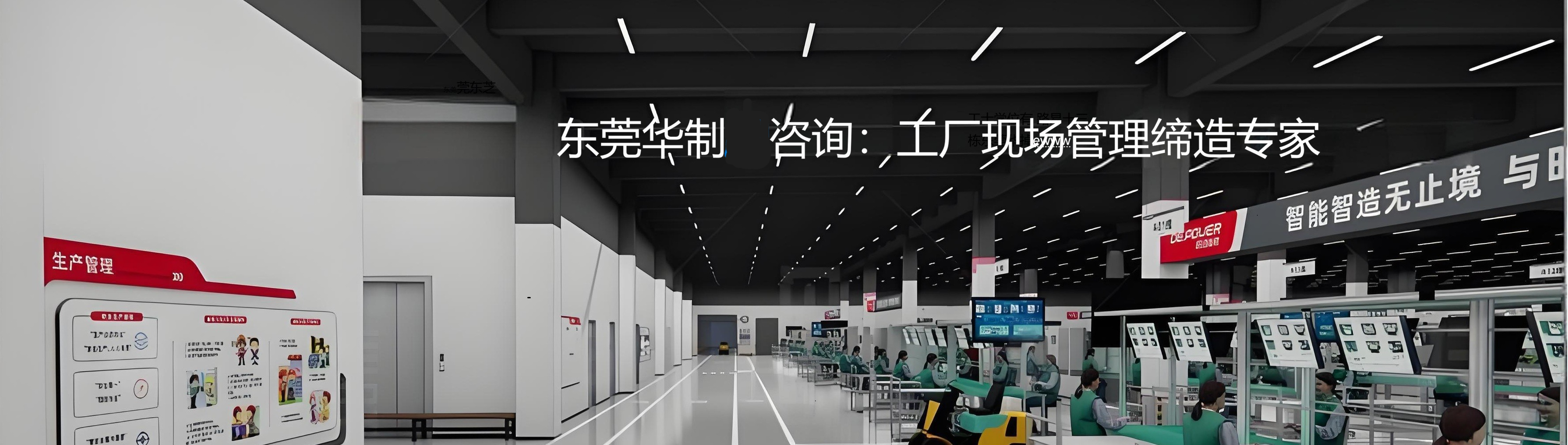 现场管理图.png 现场管理图.png