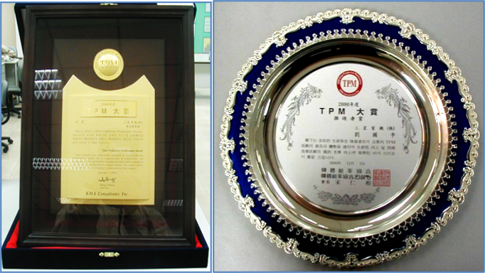 总统革新大赏2.jpg.png 总统革新大赏2.jpg.png