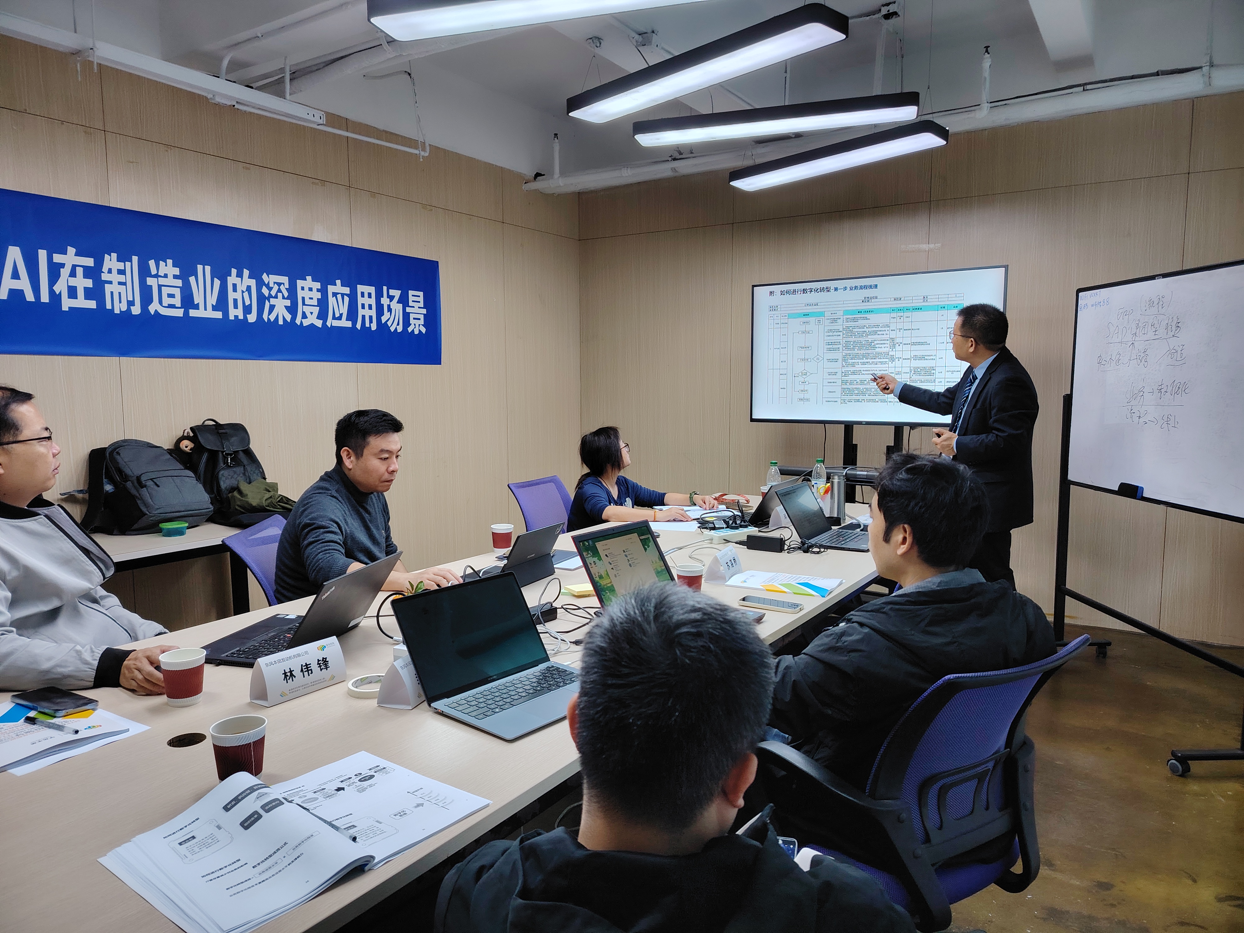 数字化AI转型以及AI在制造业的深度应用场景