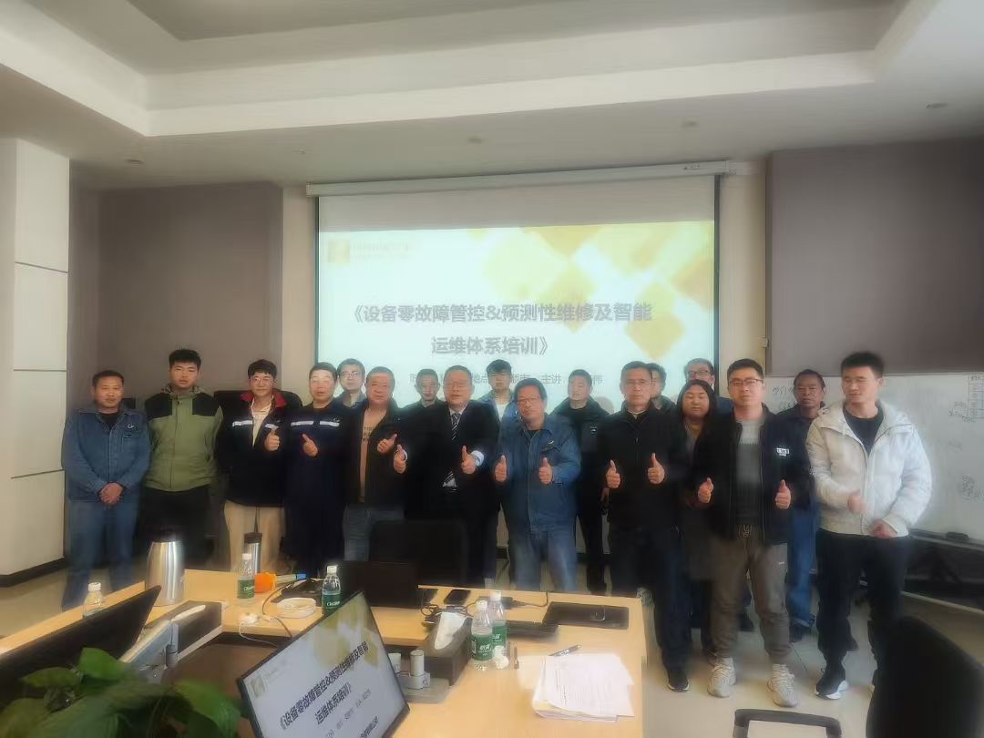 智造赋能 驱动未来——贵州烟草设备管理迈入智能化新时代