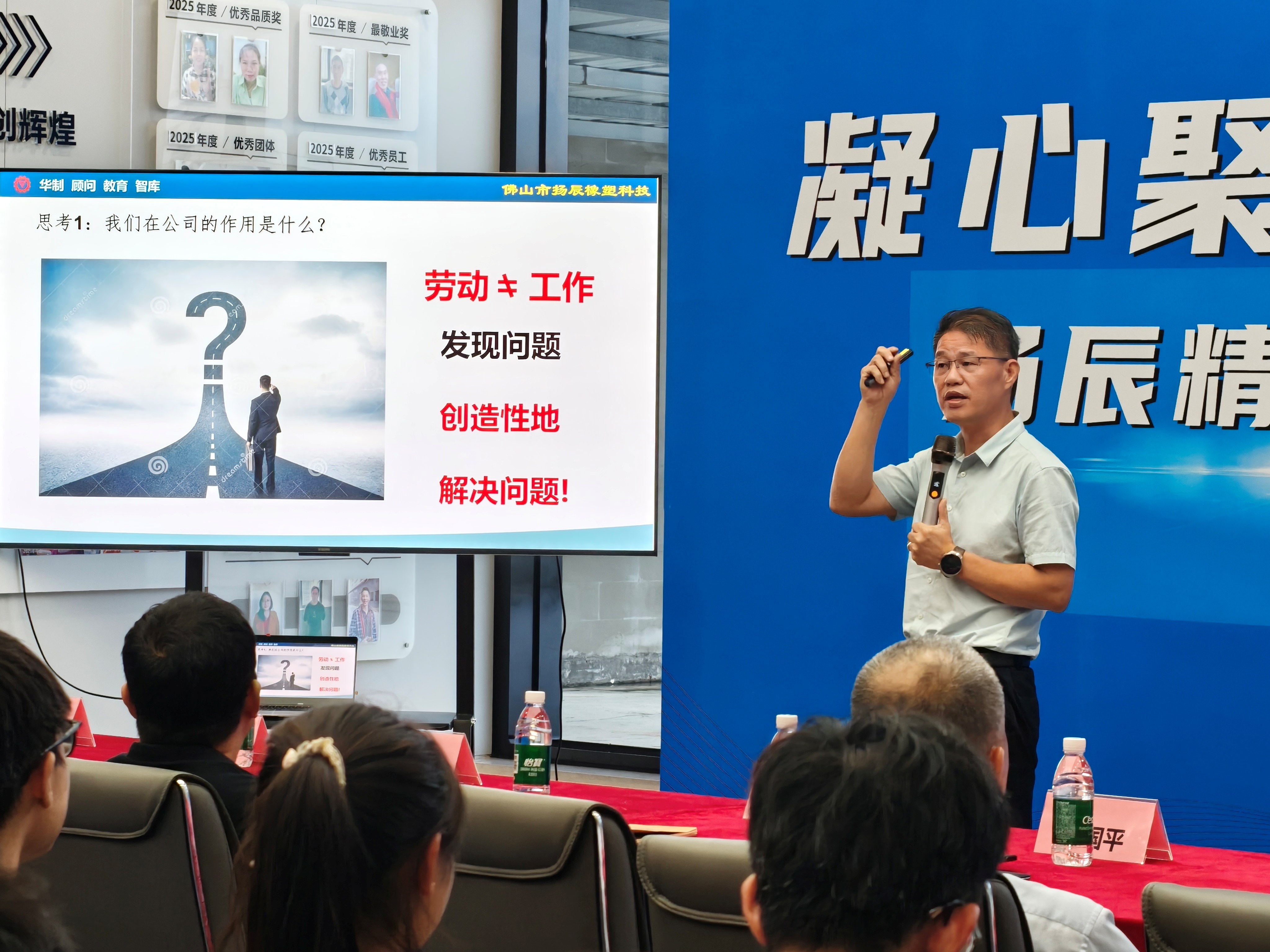刘国平资深革新专家