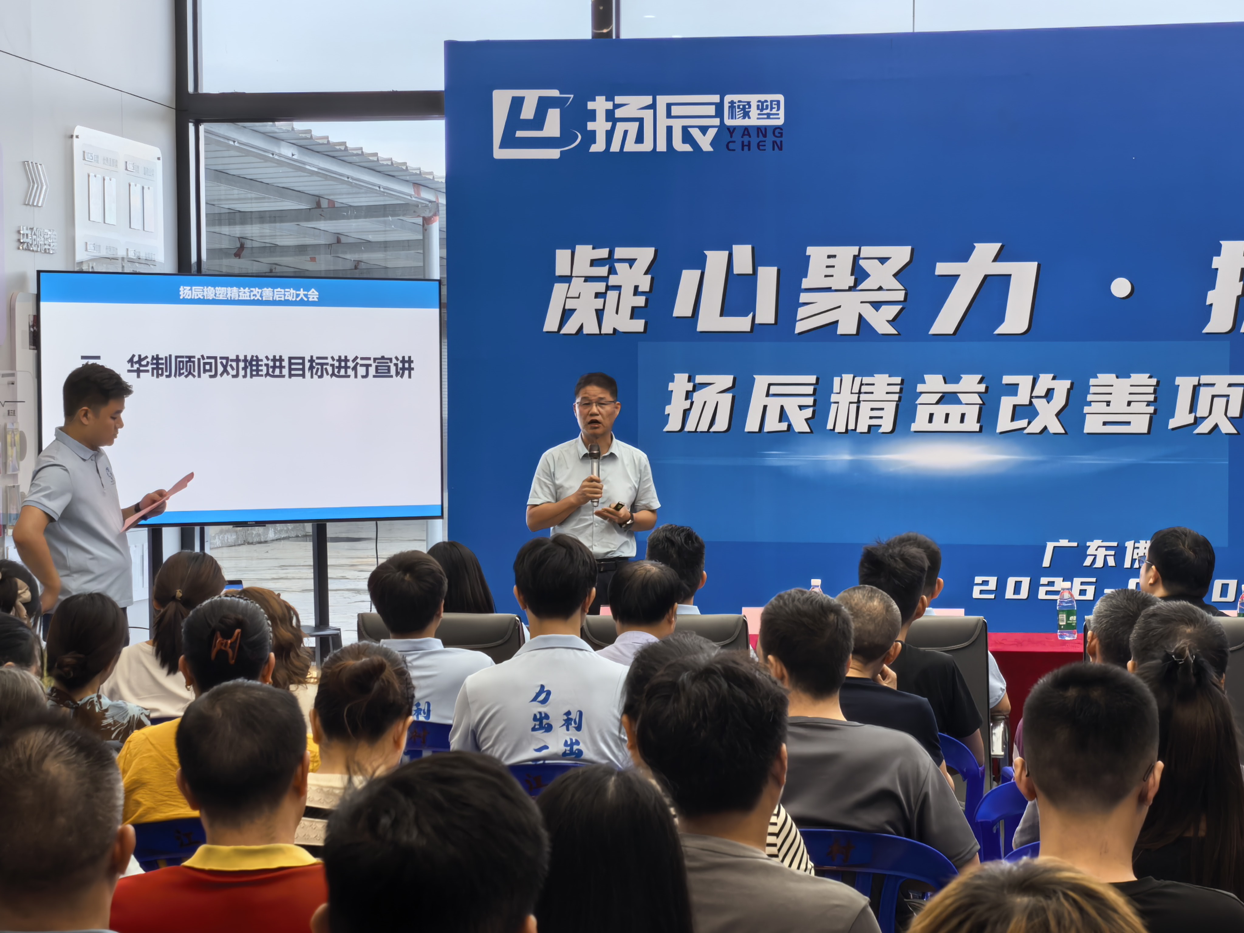 刘国平资深革新专家