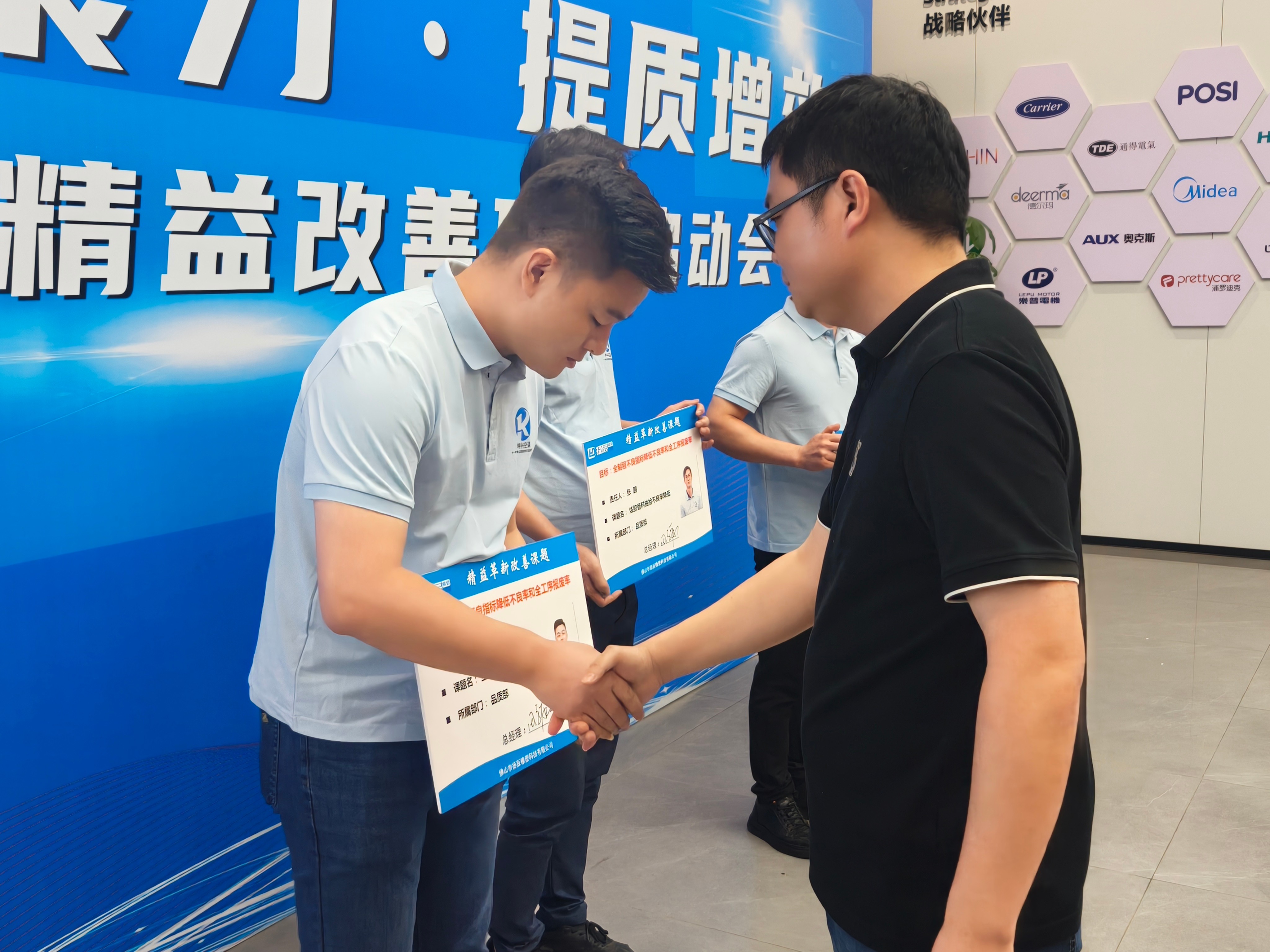佛山市扬辰橡塑科技精益革新咨询项目启动(图8)